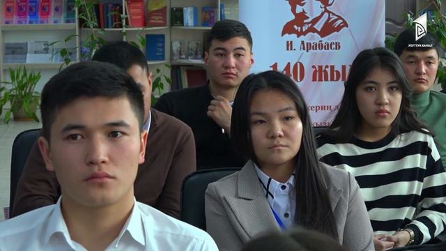 Азыркы билим берүүдө заманбап мамилени калыптандыруу / Назгүл Масалиева / ТЕЛЕДАРС смотреть онлайн