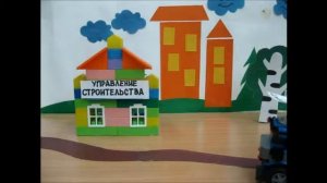 Профессия инженер - строитель