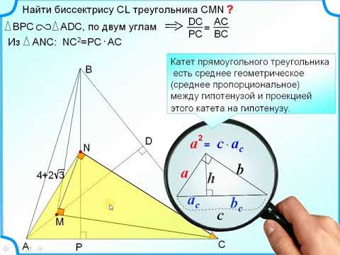 Пропорциональные отрезки в прямоугольном треугольнике огэ. Пропорциональные отрезки в прямоугольном треугольнике задачи. Теорема несоизмеримости. Теорема о пропорциональных отрезках в прямоугольном треугольнике. Проекции в прямоугольном треугольнике.