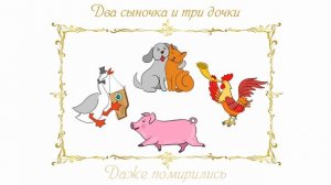 Детские потешки и стихи (часть первая)