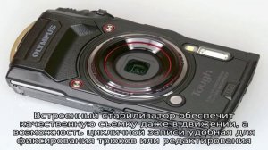 Olympus Tough TG-Tracker: Реальные Отзывы Покупателей об Экшн Камере