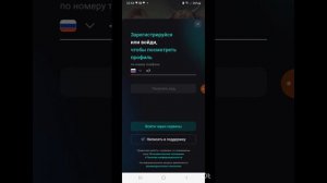 я всем показываю Как создать свой канал в Yappy