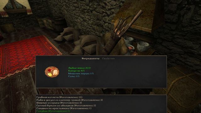 Gothic2 Мод ХроникиМиртаны:Архолос.Часть 4.Пьянка с братом.Сундуки Зильбаха.Бодовин.Алхимия 2уровня.