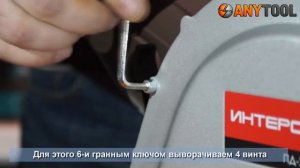 Штроборез Интерскол ПД-230/2600Э двухдисковый бороздодел