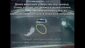 Установка бортового компьютера на Лада Гранта (Multitronics TC 750) своими руками
