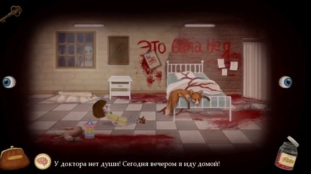 френк боун глава 1 смотреть онлайн