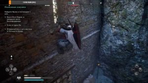 Assassin's Creed Вальгалла.Башня Эвингоу.Как достать римский Артефакт