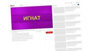 Выиграйте игру Brain Out