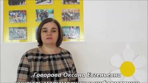 Конкурсное испытание командная видеовизитка «Цели, содержание и результат воспитания»