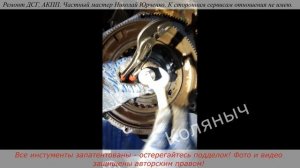 Демонтаж подшиптика первичного вала ДСГ -7 универсальным инструментом