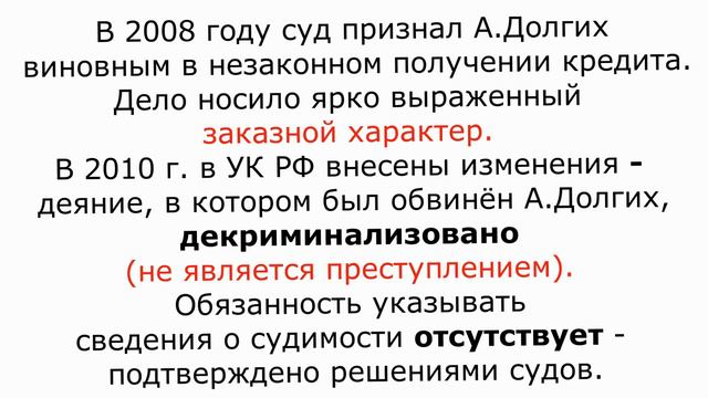 ▶️ Председатель избиркома Вершинина против юриста Антона Долгих 🔥 эпизод 1 👍 смотреть онлайн