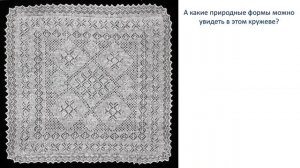 2кл.ИЗО.15 урок. Украшение и фантазия