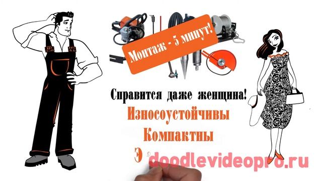 Рисованный рекламный ролик для интернет-магазина Universalmoto.ru