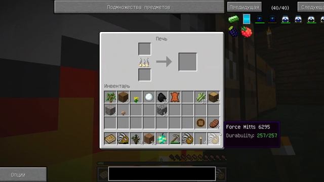 ТехноКрафт №1 (Дом и тинкер констракт) смотреть онлайн