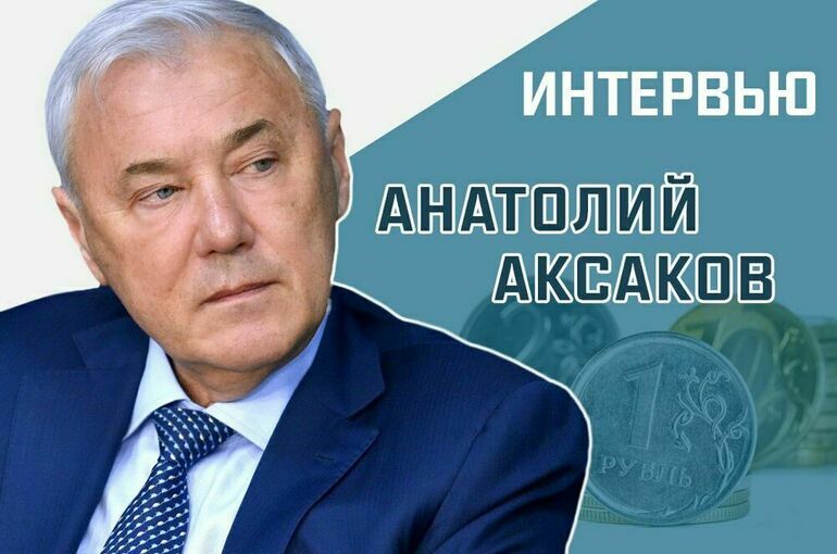 «Как будет работать закон о цифровом рубле?»
