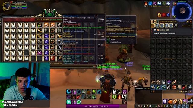 ПУТЬ ДРУИДА НА WOW SIRUS X1 ► вов сирус / сирус х1 / wow sirus / soulseeker / wotlk / soulseeker x1