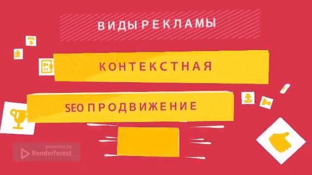 Заказать контекстную рекламу Таргетинг реклама Костанай