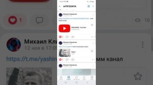 как выложить видео,фото в ВК