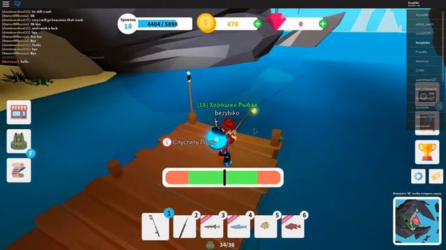 Рыбалка:улов так себе смотреть онлайн