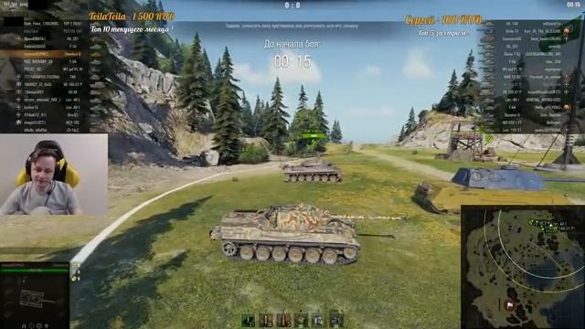 Итальянские Танки. Патч 1.0.1.0 [Запись стрима] - 04.05.18 смотреть онлайн