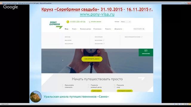 Как получить отдых, который тебе понравится смотреть онлайн