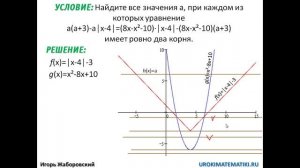 Решения прототипов C5. Задача 3