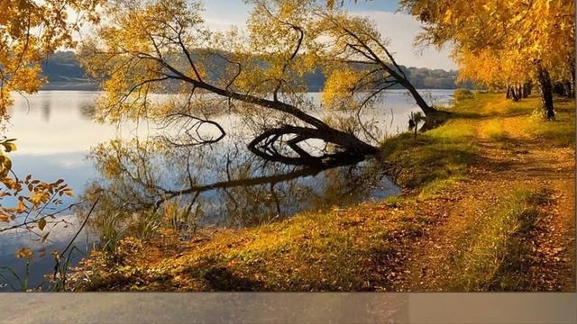 Осенний вальс смотреть онлайн