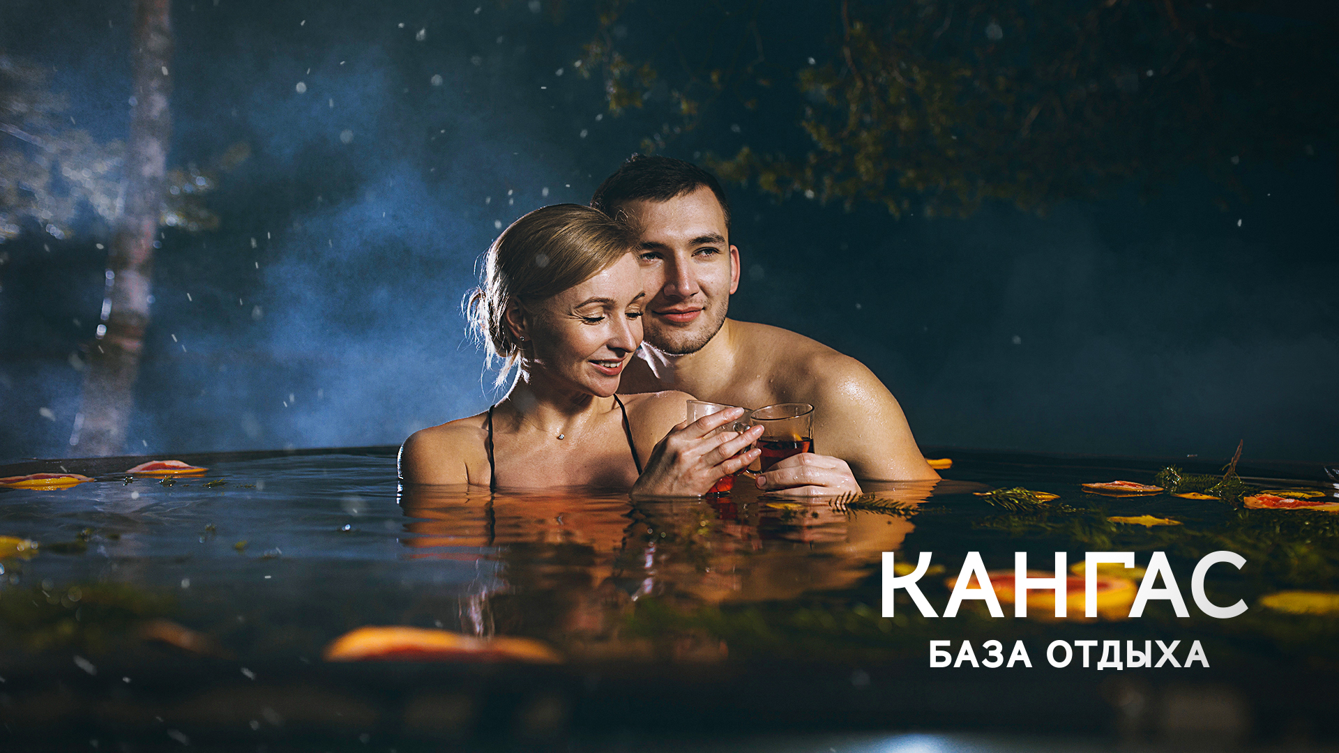 Кангас База отдыха в Карелии на берегу Сямозеро