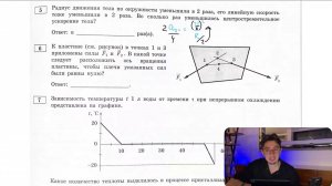 Радиус движения тела по окружности уменьшили в 2 раза, его линейную скорость тоже - №28793