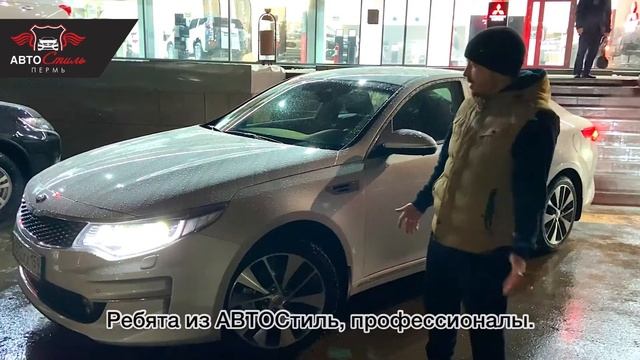 Отзыв от Александра о подборе Kia Optima 2017 (2.4) АТ