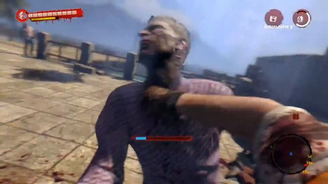 Dead Island Riptide Definitive Edition (Оборона пристани) смотреть онлайн