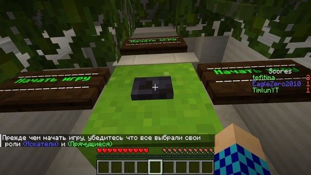 Прятки в Minecraft.Самые длинные прятки | к нам пришёл новичок (Город,Кабинет)