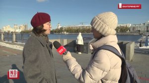 Надгробие или арт-объект? Странная плита в Екатеринбурге