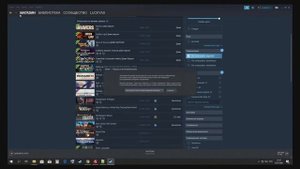Как в Steam включить автономный режим?