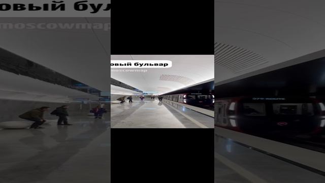 Метро кленовый бульвар БКЛ