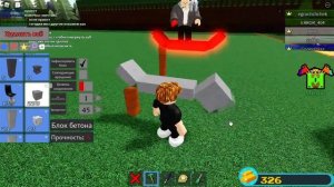 Как сделать ховерборд в Построй Корабль И Найди Сокровище