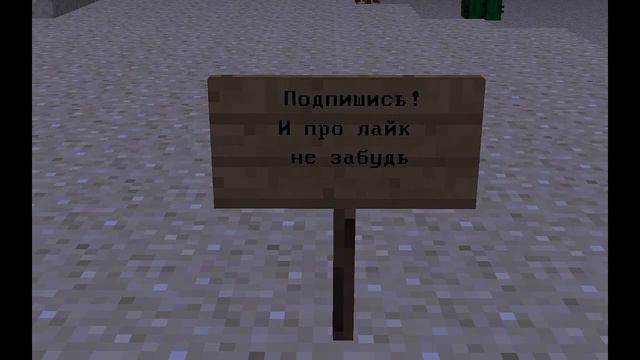 Minecraft - Сердце в голове! смотреть онлайн