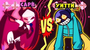 УИТТИ против САРВЕНТЕ! РУВ в ЯРОСТИ! Friday Night Funkin' Mod Sarvente vs Whitty