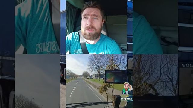 Прялка (это Правильный Образ Знаковый)