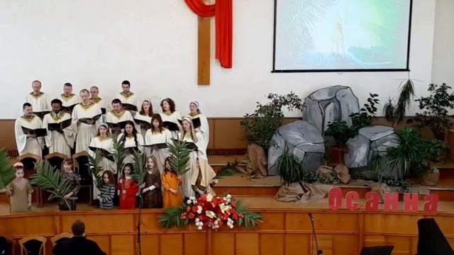 Вербное воскресенье, Церковный хор. смотреть онлайн