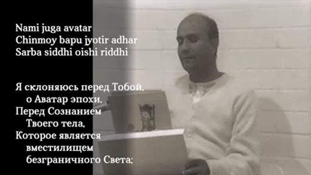 Шри Чинмой в Центре Третьего Глаза. Полная версия  (Глазго, Шотландия, 1976 г.)