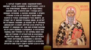Сильная Молитва Киприана от ПОРЧИ и КОЛДОВСТВА