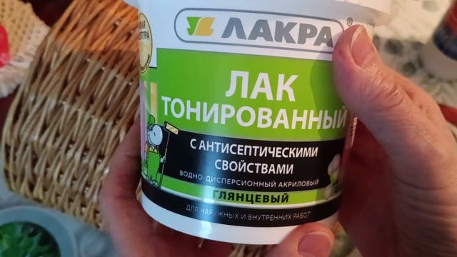 Грунтовка и лакировка плетёных изделий