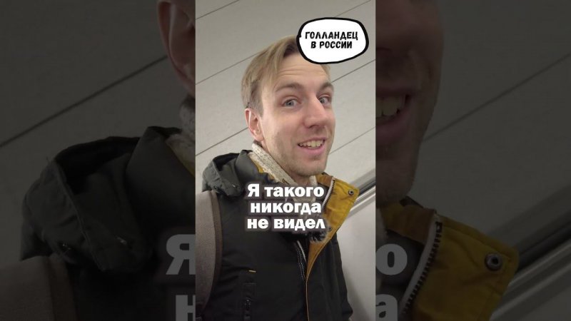 Самолёт - в метро?!