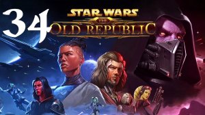 Star Wars: The Old Republic Прохождение | Sith Inquisitor (Часть 34) Makeb