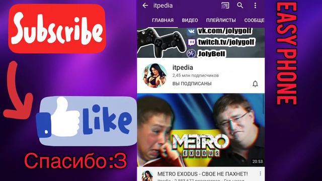 КАК ВЫГЛЯДЕЛ КАНАЛ ITPEDIA 5 ЛЕТ НАЗАД? | КАНАЛЫ ТЕХНОБЛОГЕРОВ В ПРОШЛОМ! | ITPEDIA, ANDRO NEWS!