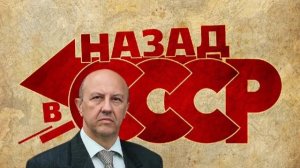 Это все, что вам НУЖНО знать про СССР. Андрей Фурсов лекция. Лекция по истории. История СССР.