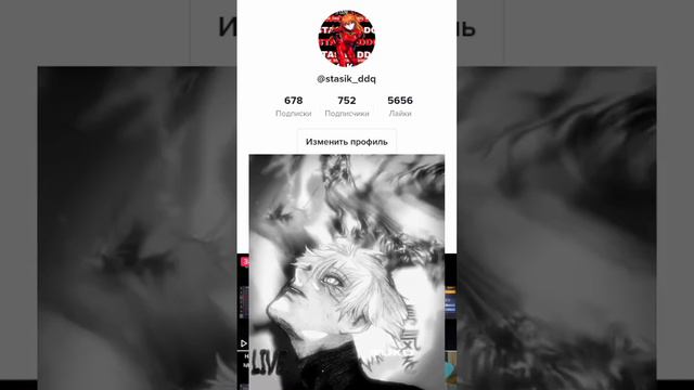 Что с тт?...У меня тт не работает и почемуто акк забанили..... смотреть онлайн