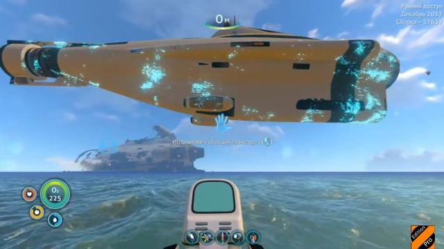 Клип по Subnautica