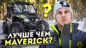 УНИВЕРСАЛЬНЫЙ ЛИТРОВЫЙ ВЕЗДЕХОД! Обзор Yamaha Wolverine RMAX2 1000